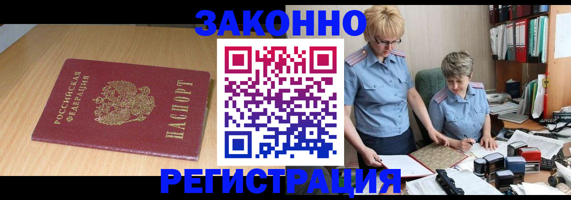 регистрация для школы в Сасово