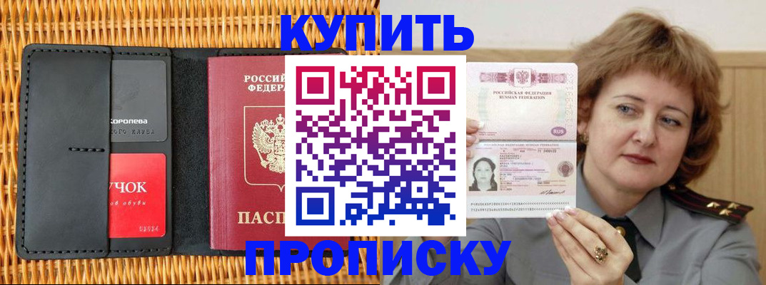 регистрация для школы в Сасово